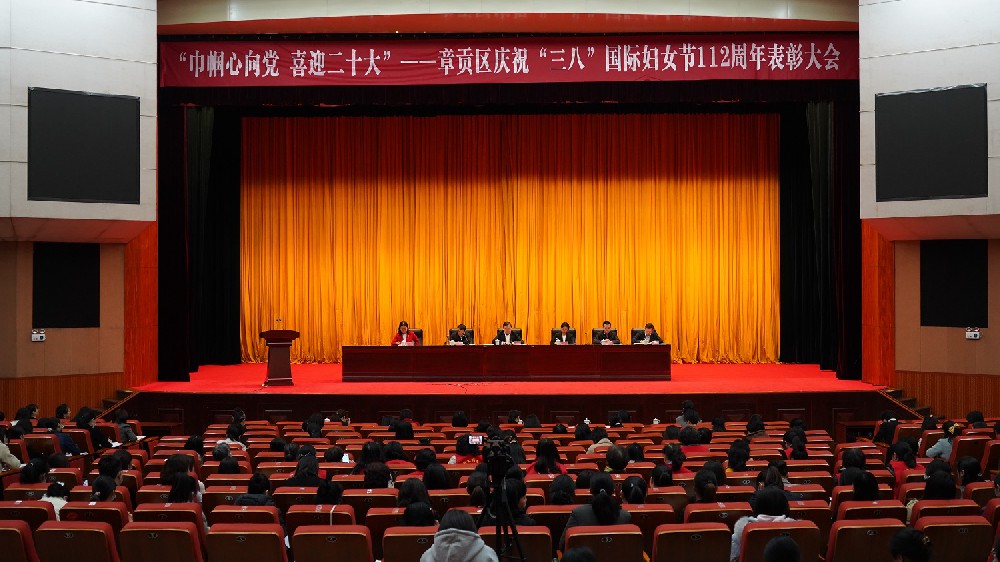 喜報!憶源科技榮獲章貢區“三八紅旗集體”稱號