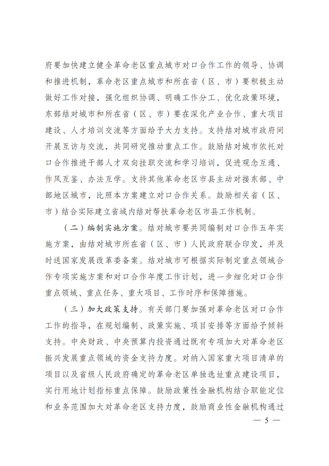 1654662751156628.png 6.png