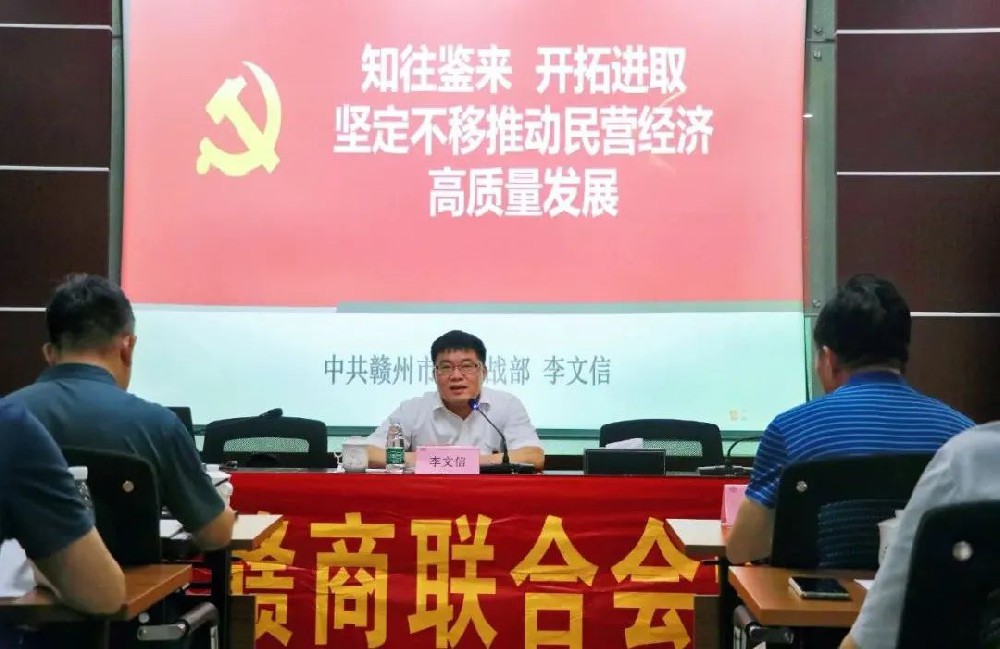 講黨課促發展　贛州市委常委統戰部部長李文信蒞臨憶源科技參觀調研