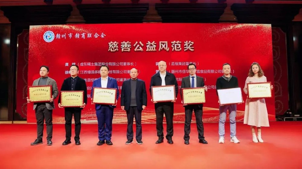 學習二十大贛商譜新章 憶源科技喜獲兩項嘉獎