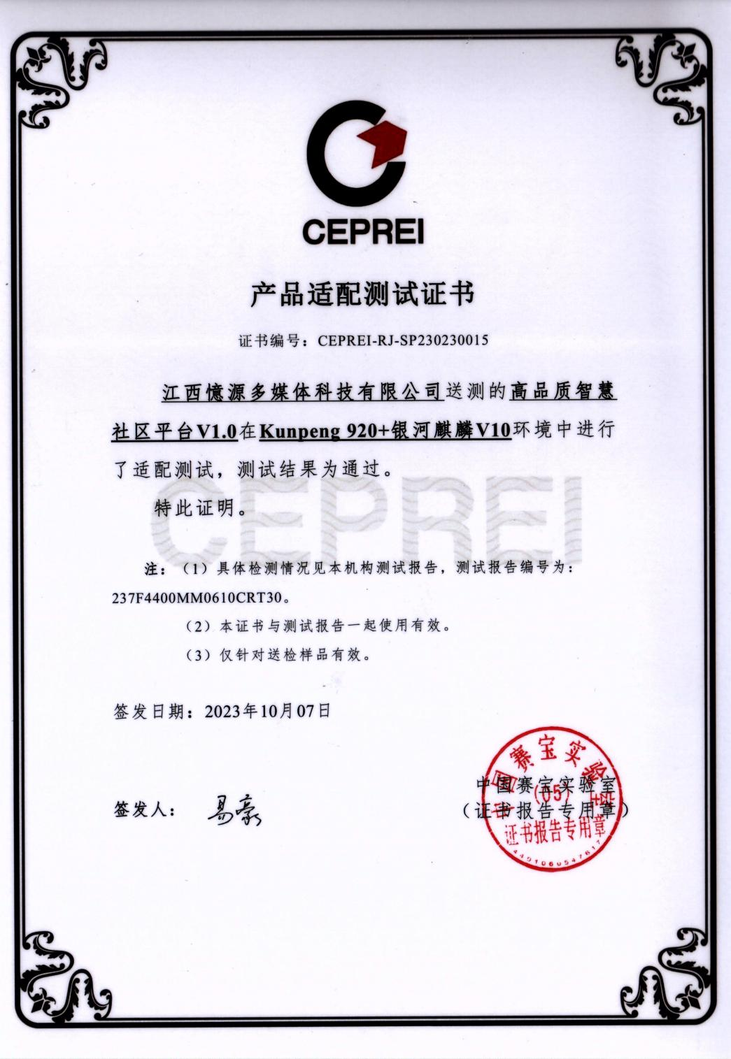 1699339215114114.png 圖片3.png