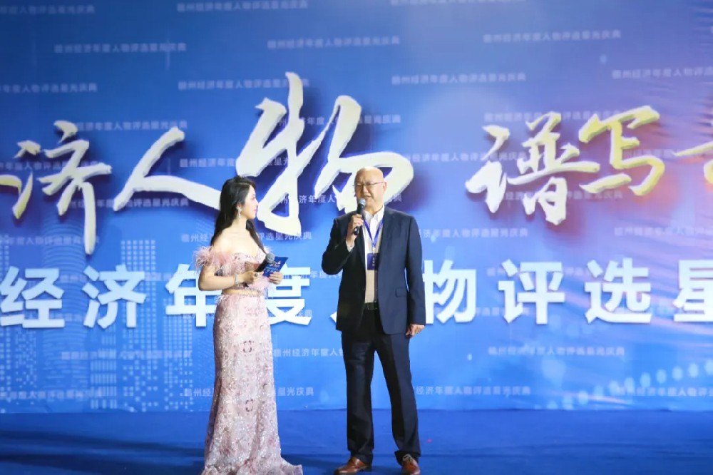 星漢燦爛詠長歌 ——憶源科技董事長、總經理徐林楠榮獲“贛州經濟發展貢獻榮譽獎”